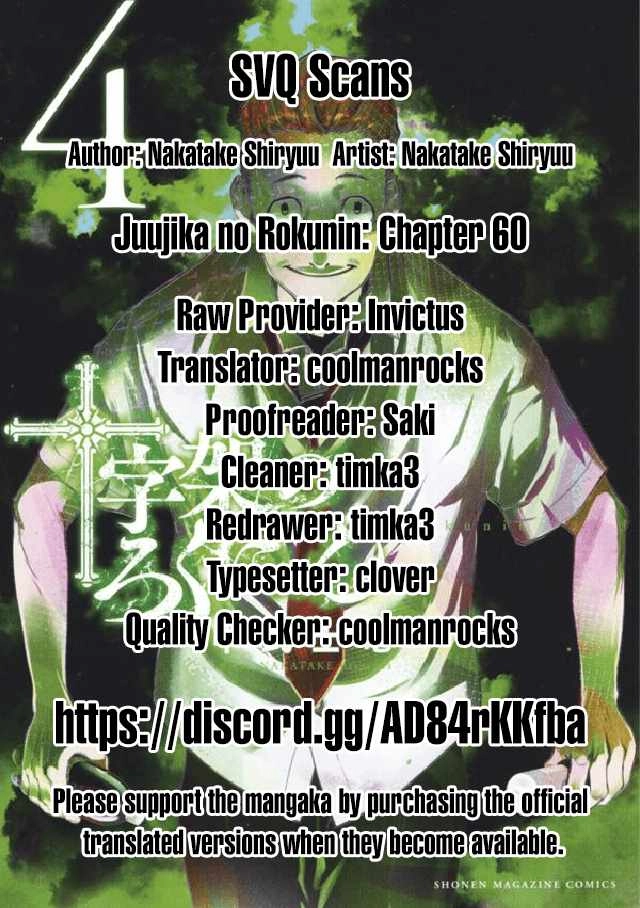 Juujika no Rokunin Chapter 60 14